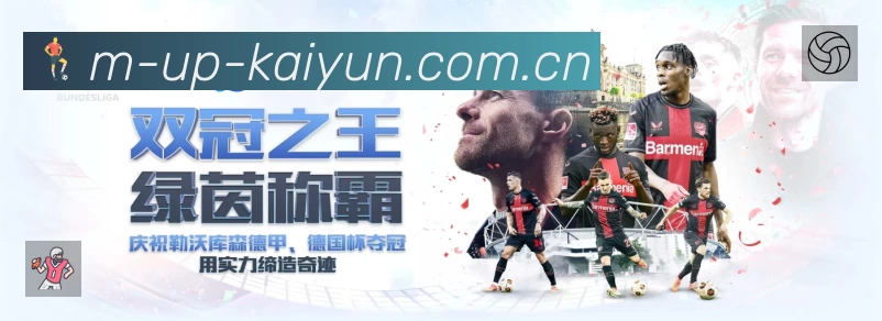 全球赛事精选